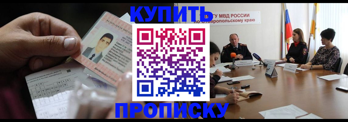 регистрация для дет. сада в Краснослободске