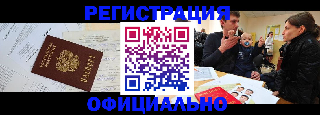 регистрация для дет. сада в Краснослободске